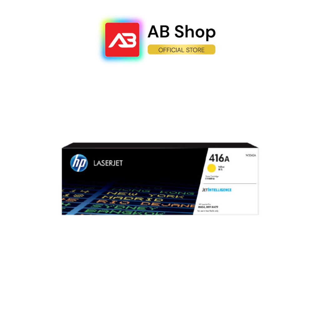 HP 416A Yellow LaserJet Toner Cartridge (W2042A)