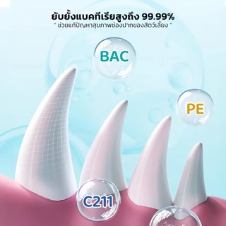 KUMOO PET ถุงสวมนิ้วแปรงฟันสัตว์เลี้ยง ช่วยลดกลิ่นปาก ลมหายใจหอมสดชื่น