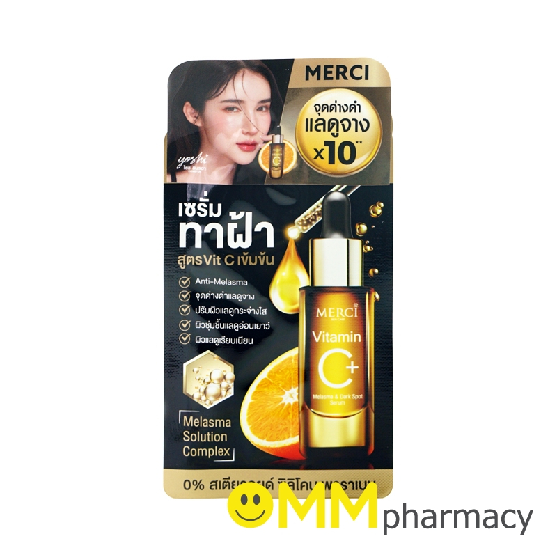 MERCI VITAMIN C MELASMA AND DARK SPOT SERUM 4G.