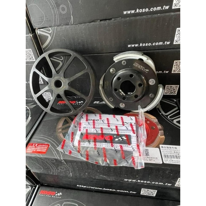 ชุดครัชkosoฮอนด้าแบรนแท้ไต้หวัน