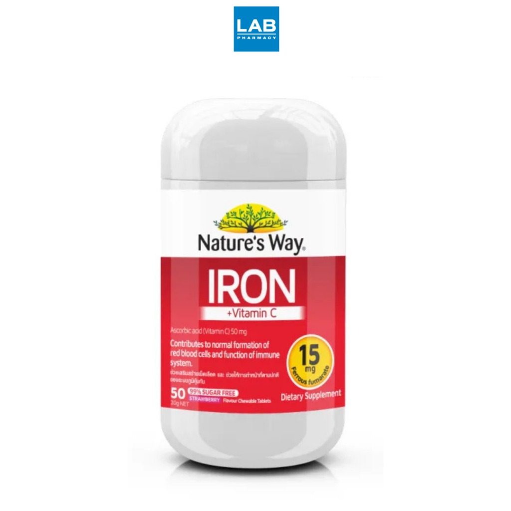 Nature’s Way Iron + Vitamin C Chewable 50 s เนเจอร์สเวย์ ไอรอน+วิตตามินซี ชนิดเม็ดเคี้ยว 50 เม็ด