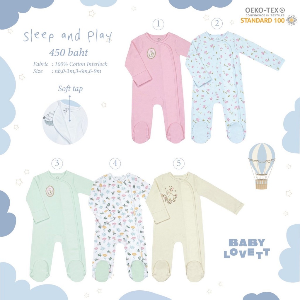 (FEB2025) Soft Tap - Sleep & Play คลุมเท้า