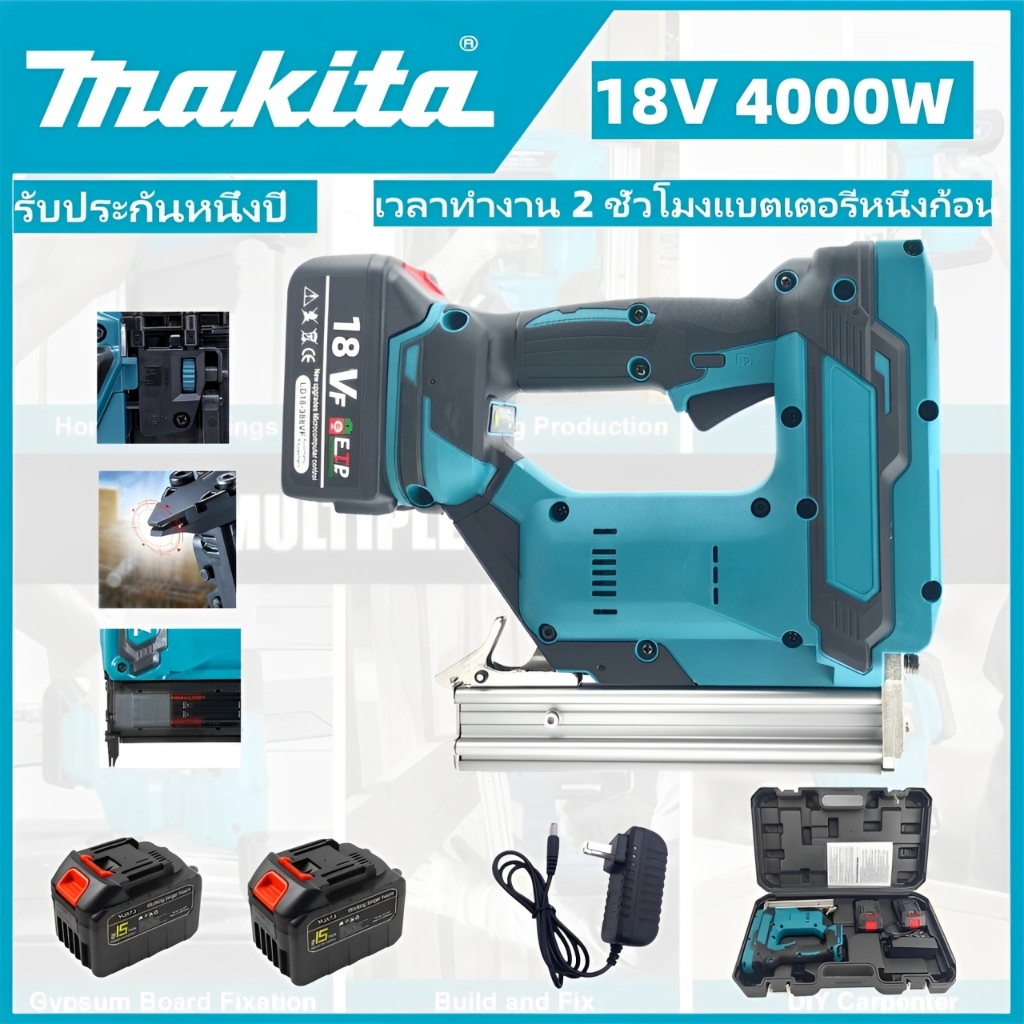 MAKITA เครื่องยิงตะปูไฟฟ้า ใช้ได้ทั้งแม็กขาเดี่ยว เครื่องยิงตะปูไฟฟ้า ตะปูไฟฟ้า รุ่นDFN350Z18V4000W 
