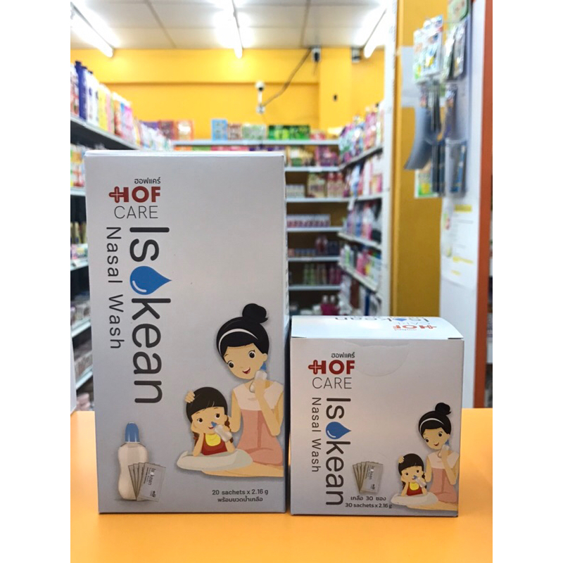 HOF CARE  lsokean nasal wash ฮอฟแคร์ ไอโซคีนน้ำเกลือล้างจมูก มีทั้งพร้อมใช้กับรีฟิว ( EXP.21/10/26 )