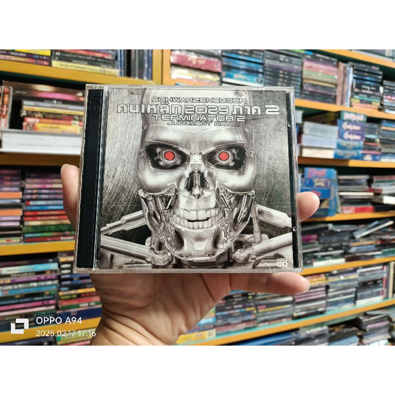 VCD ภาพยนตร์ Terminator 2: Judgment Day คนเหล็ก 2029 ภาค 2 ( พากษ์ไทย )