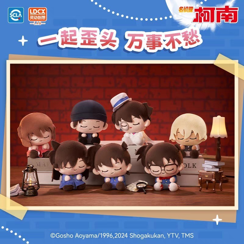 [พร้อมส่ง/แยกตัว/Secret] พวงกุญแจ Detective Conan Snoozy Buddy Plush Doll สินค้าลิขสิทธิ์แท้ โคนัน