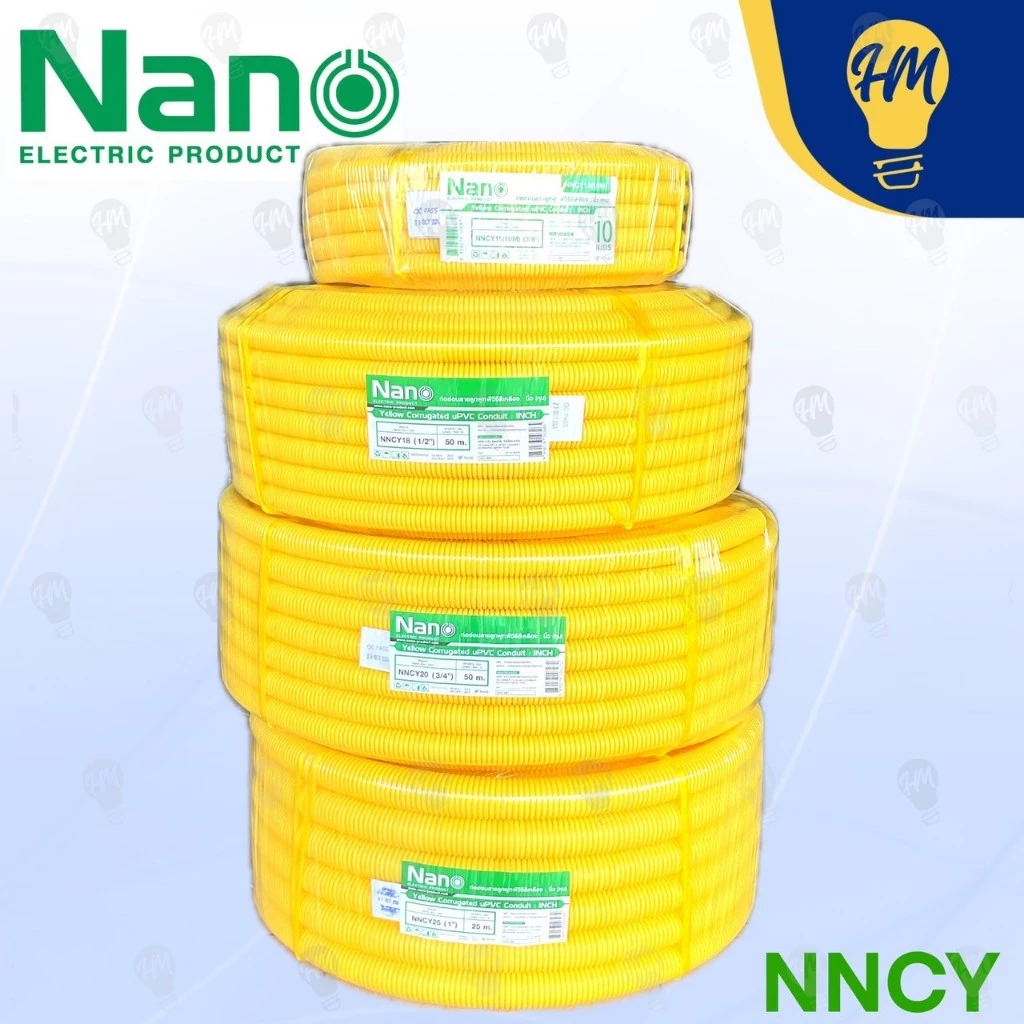 Nano ท่ออ่อนลูกฟูก สีเหลือง 25-50 เมตร แบบหุน 3/8 1/2 3/4 และ 1 นิ้ว