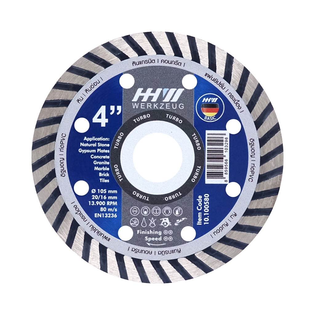 HHW ใบตัดเพชรเทอร์โบ DIAMOND CUTTING DISC TURBO