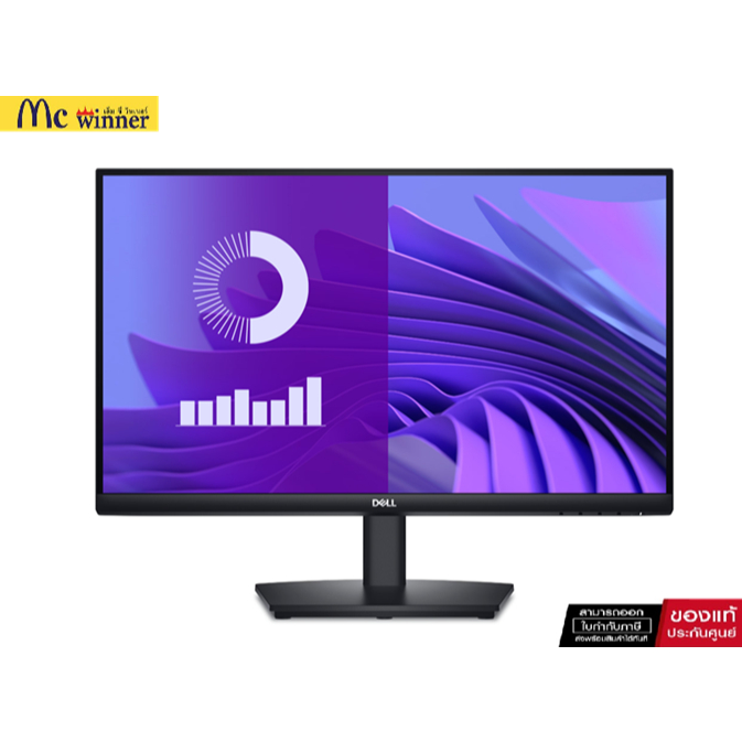 DELL MONITOR E2425HS 1920x1080 75Hz DP 1.2+HDMI 1.4+VGA ขนาด24" (SNSE2425HS)