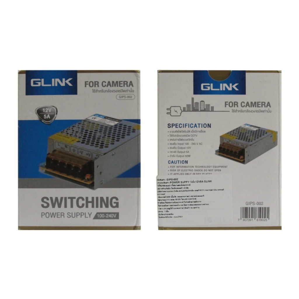 Glink GIPS-002 สวิตช์เพาเวอร์ซัพพราย Switching Power Supply 12V 5A (ใช้สำหรับกล้องวงจรปิดเท่านั้น) By Vnix Group ราคา ถูกที่สุด ดีลบีเคเค แกลเลอรีภาพที่ 3