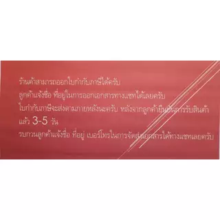 เฟอร์โน่ แอลกอฮอล์เจล ขนาด 14 kg สำหรับใช้เป็นเชื้อเพลิง ปลอดภัย ปราศจากไอพิษ ตักแบ่งง่าย สำหรับร้านอาหาร