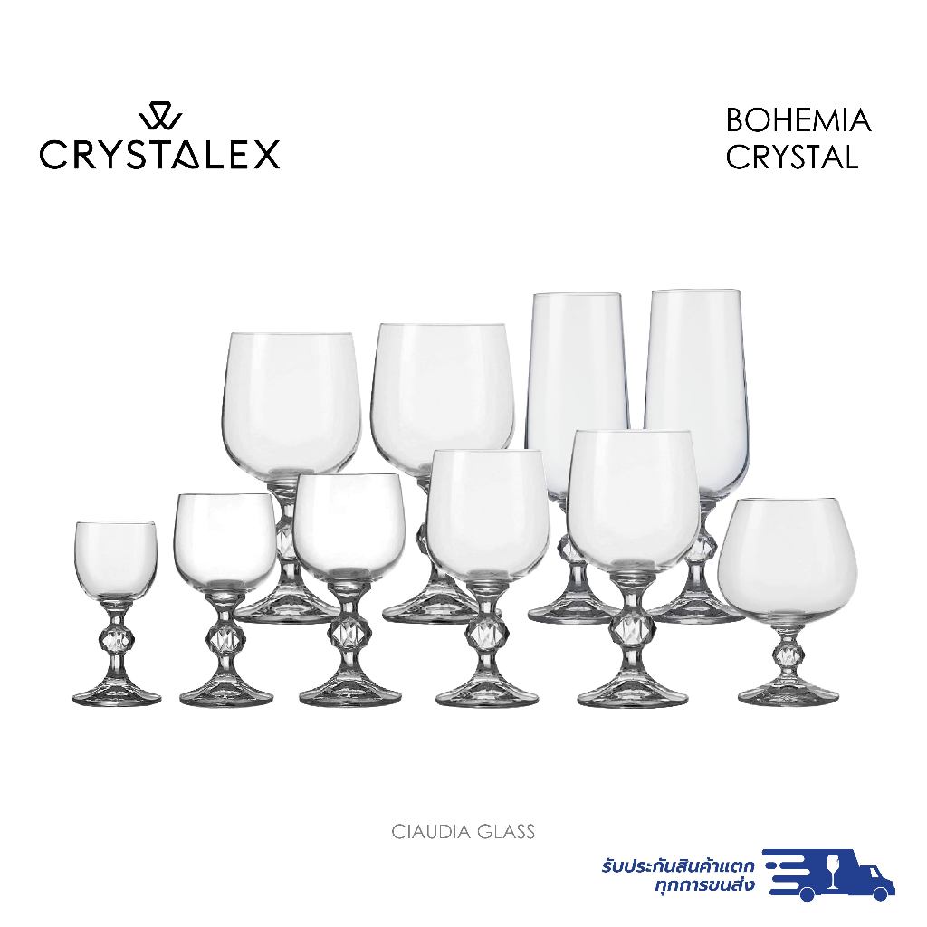 แก้วไวน์ แก้วแชมเปญ แก้วคริสตัล Crystalex Claudia