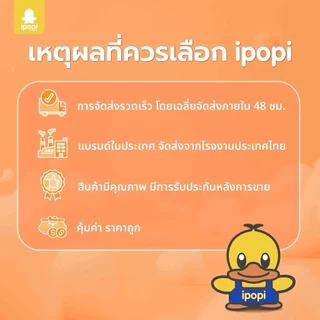 ipopi กระดาษทิชชู่ แบบดึง ห่อสีส้ม 100 ห่อ ( 70 แผ่น/ห่อ ) นุ่มสบาย ซึบซับน้ำได้ดี ขนาดพกพา