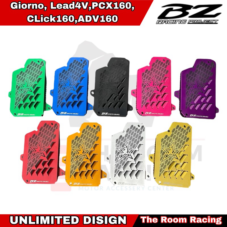 การ์ดหม้อน้ำGiorno,Lead4V,PCX160,Click160,ADV160 งานอะลูมิเนียม แบรนด์BZ