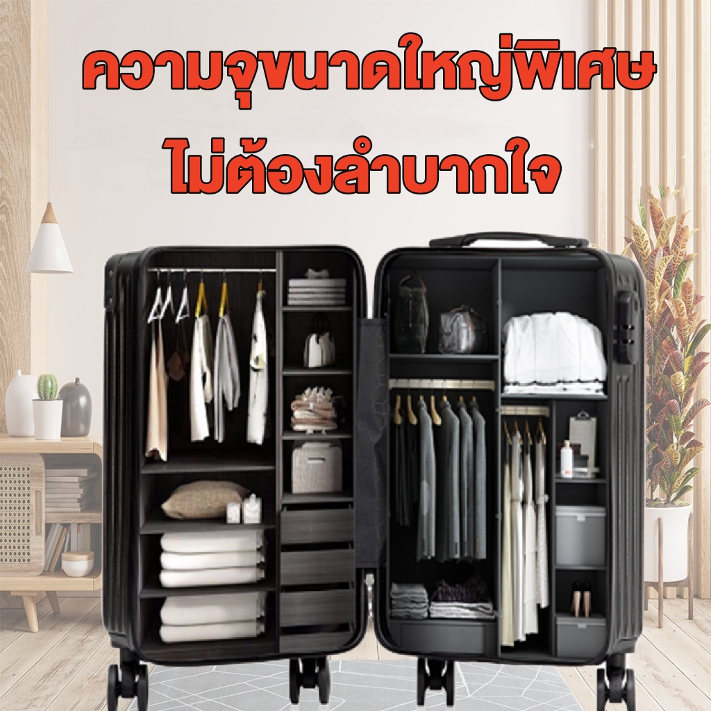 [มอบกล่องกระดาษ] กระเป๋าล้อลาก 14+20/24 นิ้ว กระเป๋าเดินทาง 24นิ้ว  กระเป๋าสะพายผญ ล้อหมุน 360 องศา