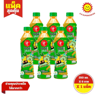 [ 1แพ็ค ] Oishi Green Tea โออิชิ กรีนที น้ำชาเขียวญี่ปุ่น ขนาด 350 มล. คละรส (แพ็ค6ขวด)