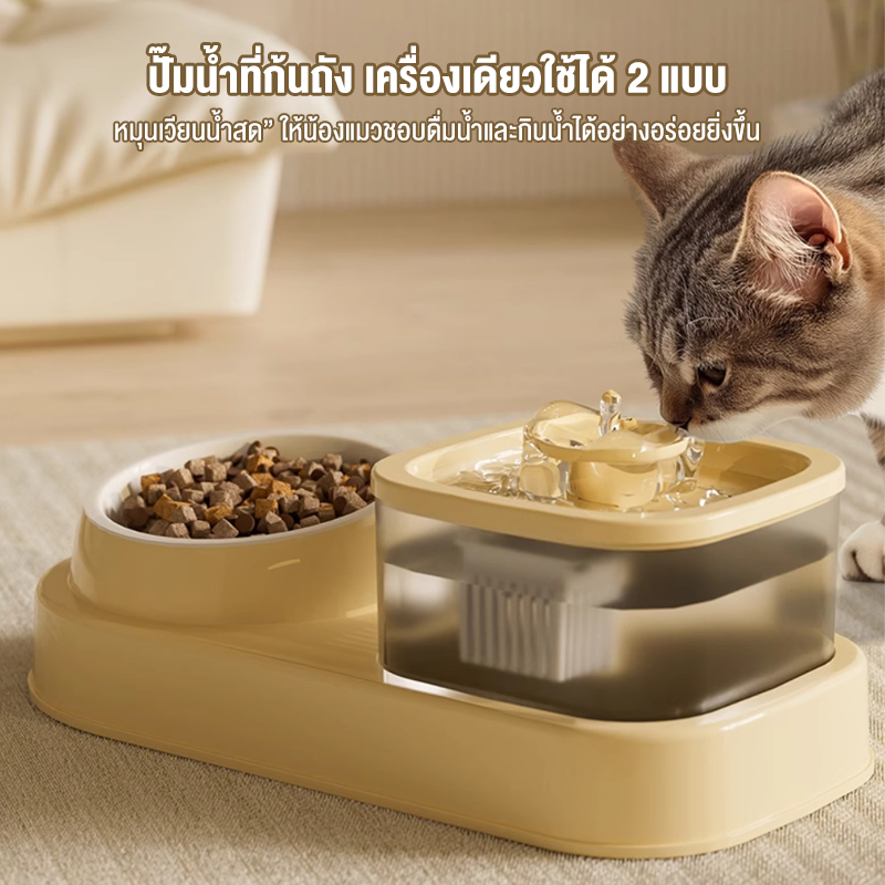 ที่ให้น้ำสัตว์เลี้ยง เครื่องให้อาหารและน้ำอัตโนมัติ 2in1 ความจุขนาดใหญ่พิเศษ พลาสติกPPที่ให้อาหารสัตว์เลี้ยง น้ำพุแมวอัต