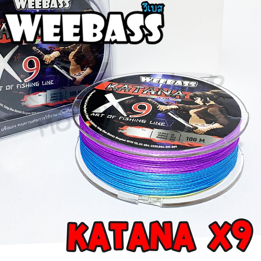 [ส่งฟรี] สาย PE Weebass KATANA X9 ความยาว 100 เมตร สายสีรุ้ง