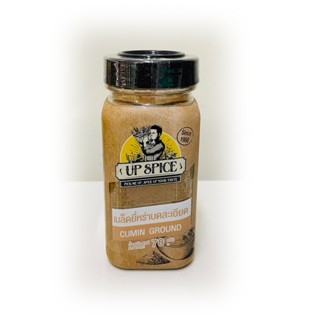 UP Spice Cumin Ground เมล็ดยี่หร่าบดละเอียด 70 g.(05-7797)