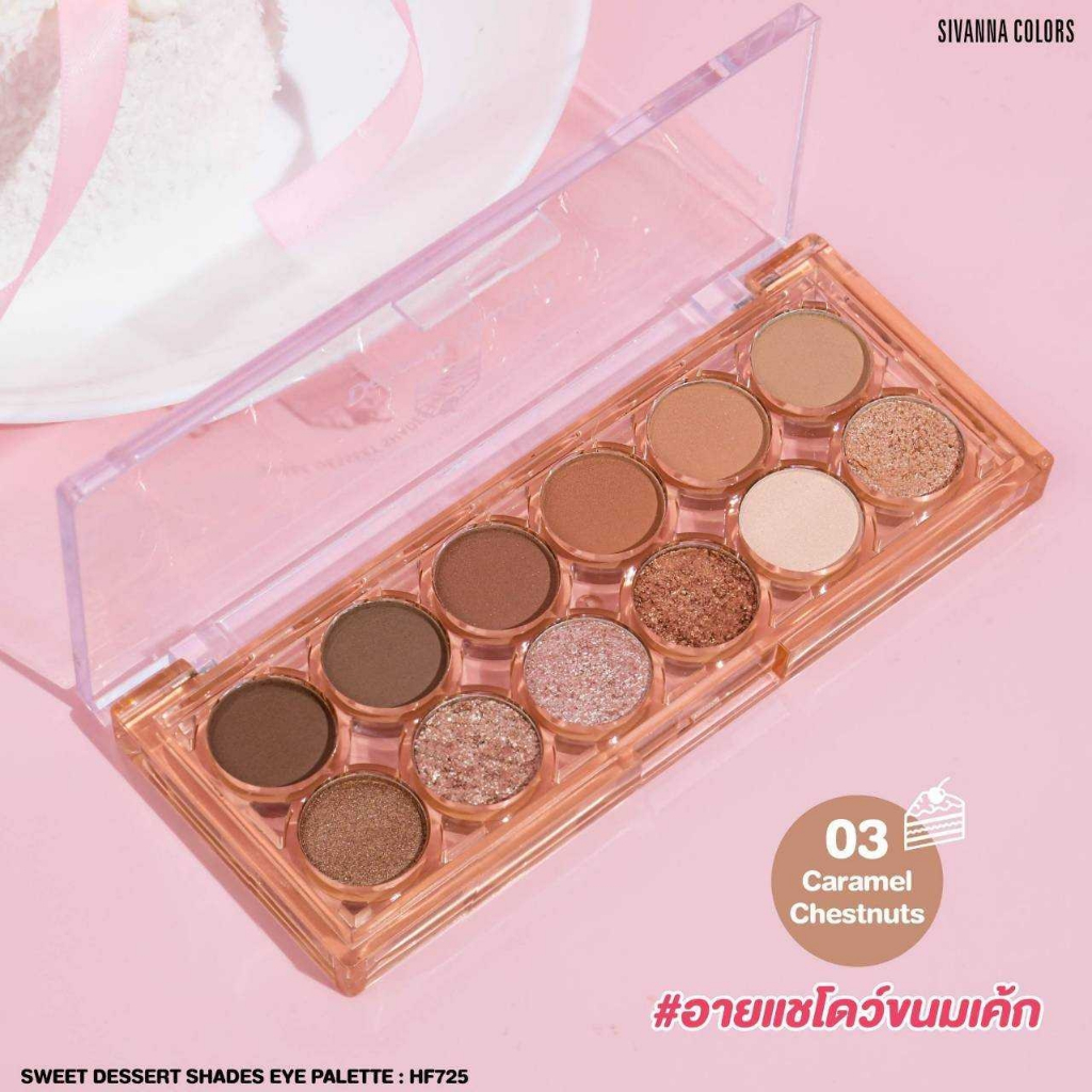 HF725 ซีเวนน่า คัลเลอร์ส สวีท ดิเซิร์ท เชดส์ อาย พาเลทท์ - รูปที่ 4