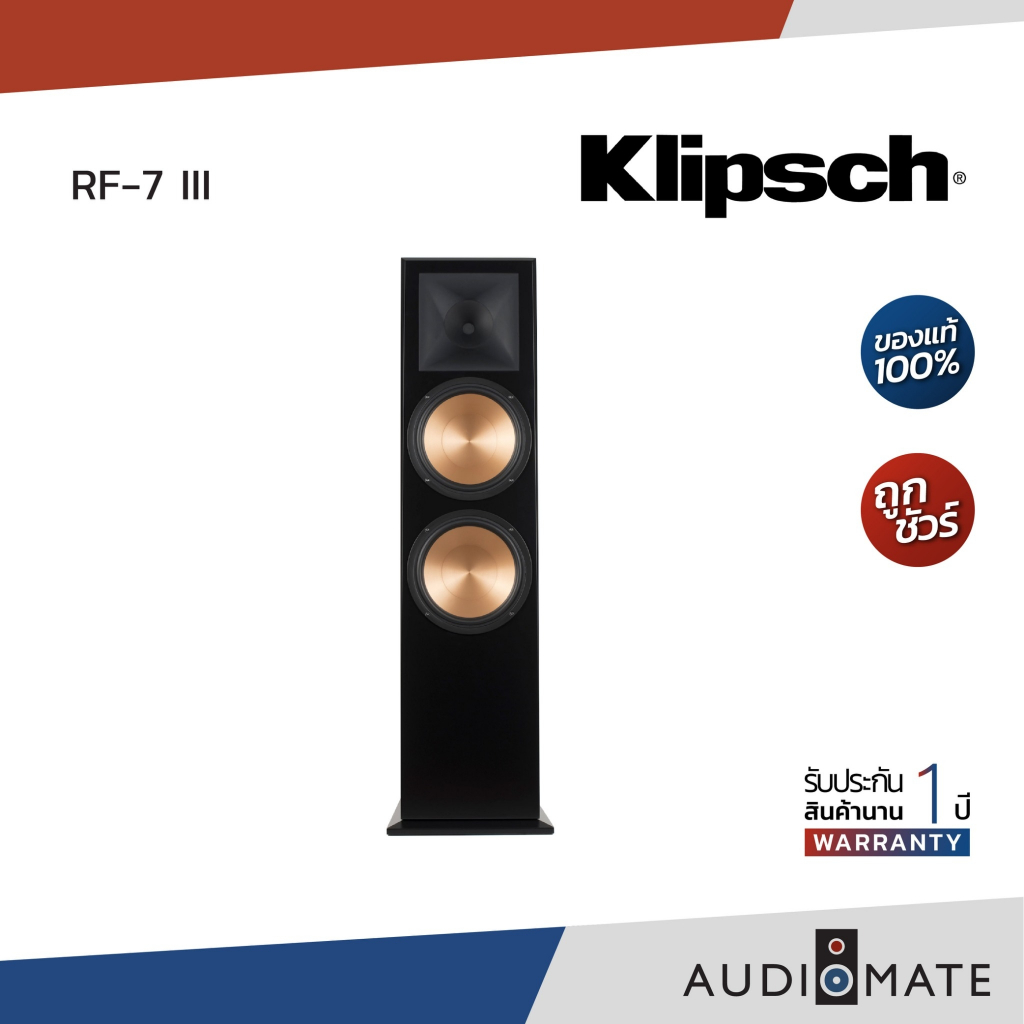 KLPSCH RF-7 III Floorstanding Speaker / 2x10 นิ้ว 1000 วัตต์ / รับประกัน 1 ปีโดย Sound Republic / AU