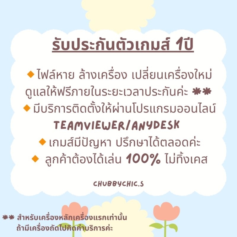 The Sims 3 ครบทุกภาคที่วางจำหน่าย Deluxe Edition แถมฟรีมอดภาษาไทย+เสื้อผ้า หน้าผม บ้านฯ