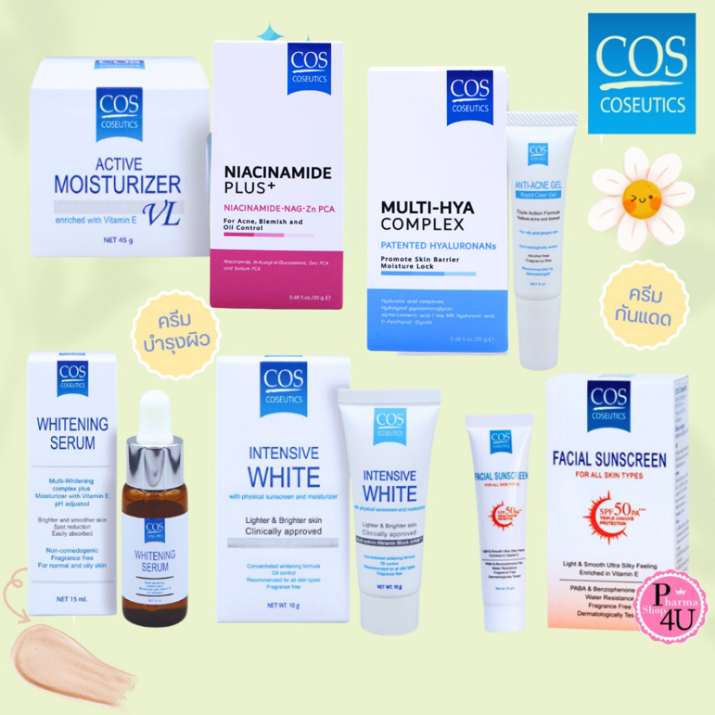 COS Coseutics Sun/Intensive white/Anti-Acne/Whitening Serum/Active Moisturizer/NIACINAMINDE/HYA #L1