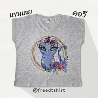 FREED คอวี เสื้อแขนเลยสีเทา ผ้าTktopdye พิมพ์ลายน่ารัก