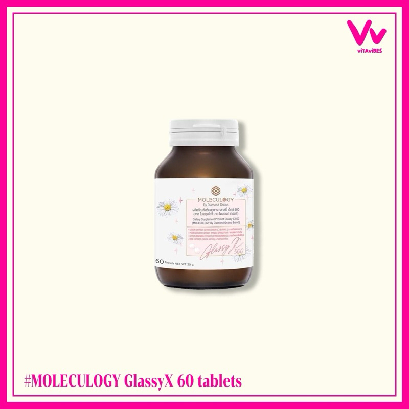MOLECULOGY By Diamond Grains ผลิตภัณฑ์เสริมอาหาร GlassyX 500