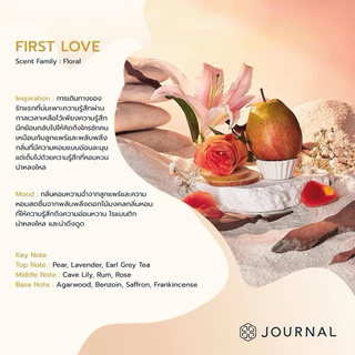 🤍Journal body oil แบ่งขาย 30/85 ml.✨