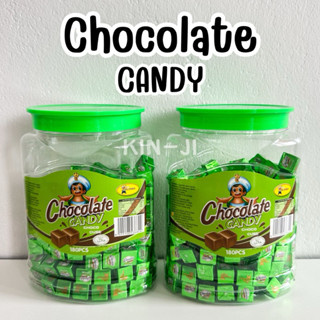 ช็อคโกแลตแคนดี้ Chocolate Candy 180 เม็ด มีฮาลาล