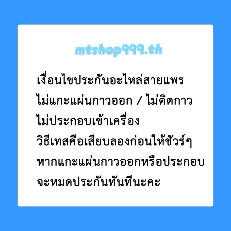 สายแพร เซ็นเซอร์ + ลำโพง สำหรับรุ่น ไอโฟน 11 thumbnail 3