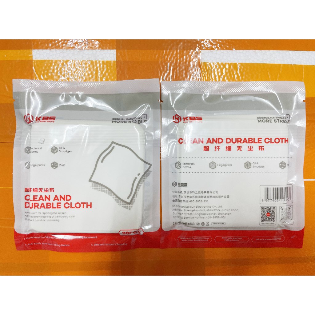 KBS ผ้าเช็ดจอ20ผืน@ผ้าเช็ดจอ20ผืน