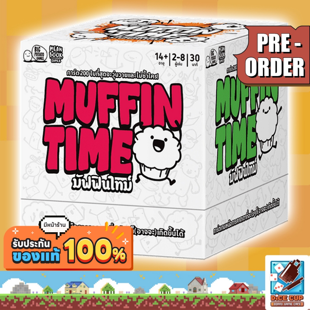 [พรีออเดอร์ ของแท้] มัฟฟินไทม์ (Muffin Time TH) Board Game