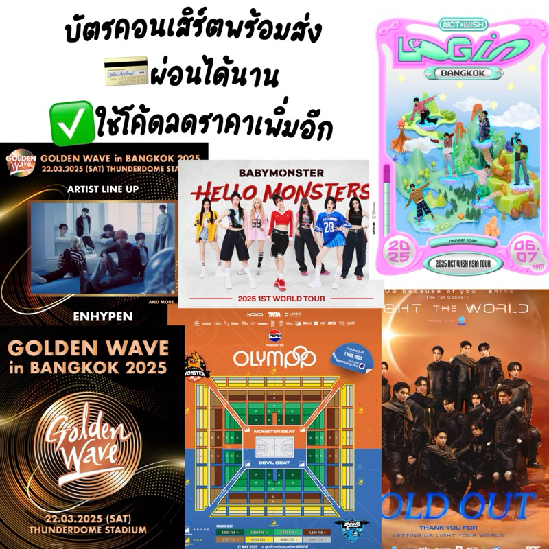 กดแล้ว ❤️‍🔥 NCT DREAM <THE DREAM SHOW 4