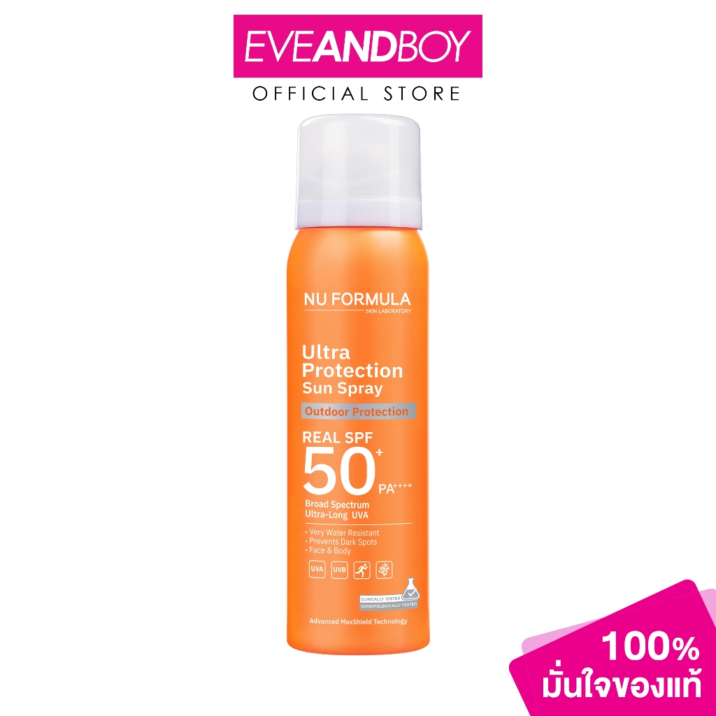 NU FORMULA - Protection Sun Spray Real SPF50+ PA++++ (100ml.) นู ฟอร์มูล่า อัลตร้า โพรเทคชั่น ซัน สเปรย์ เรียล เอสพีเอฟ