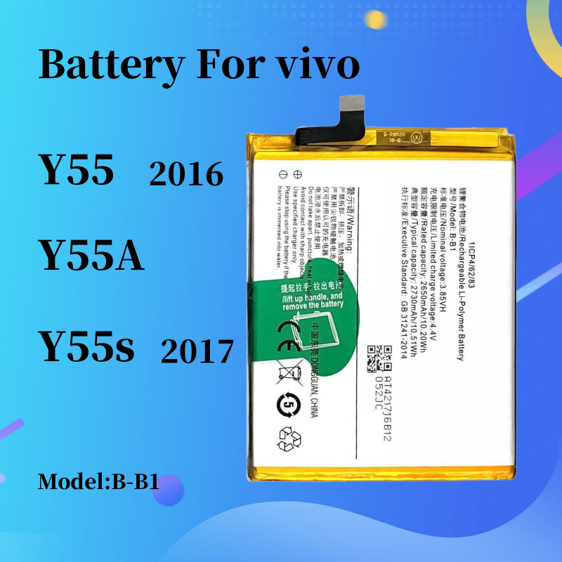 แบต VIVO Y55 / Y55A / Y55S Battery แบตเตอรี่ 1610 1603 B-B1