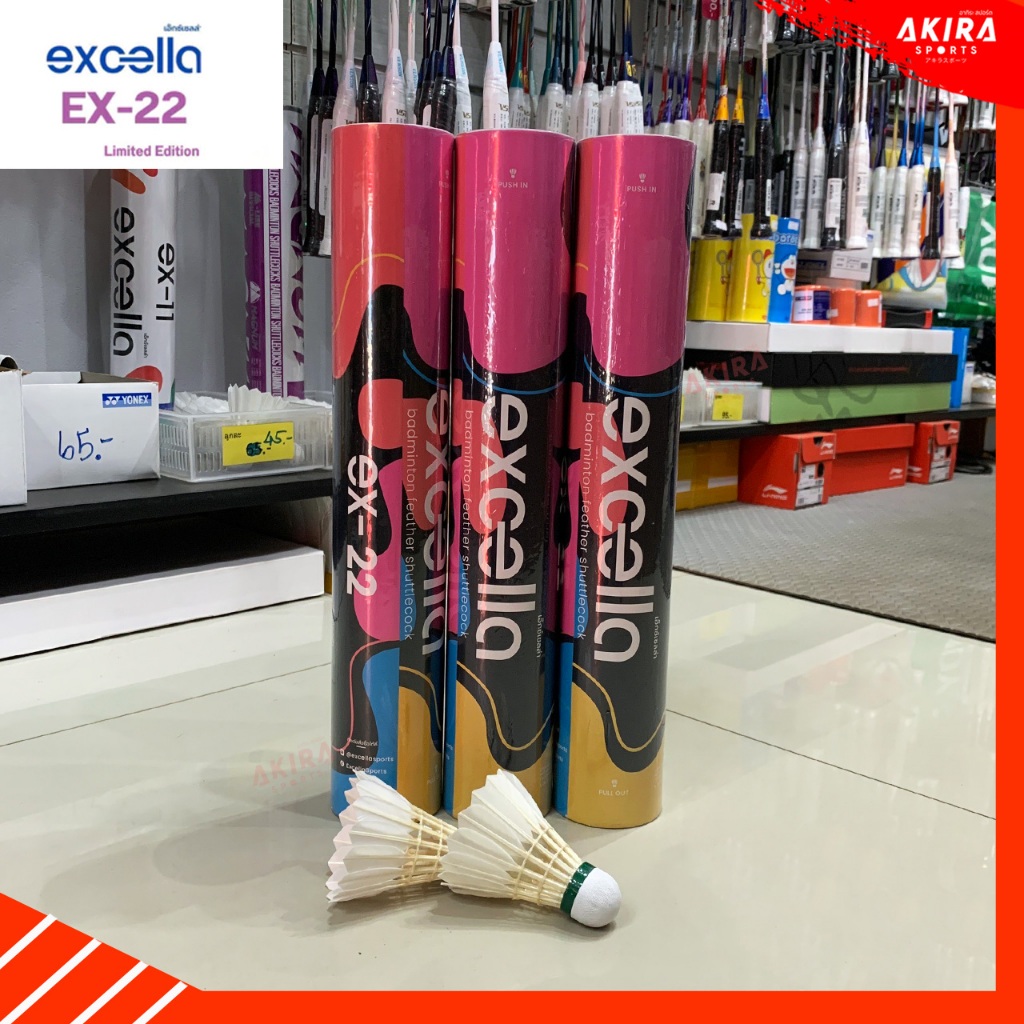 EXCELLA ลูกแบดมินตันEXCELLA EX-22 ลูกแบดขนเป็ดน้ำ