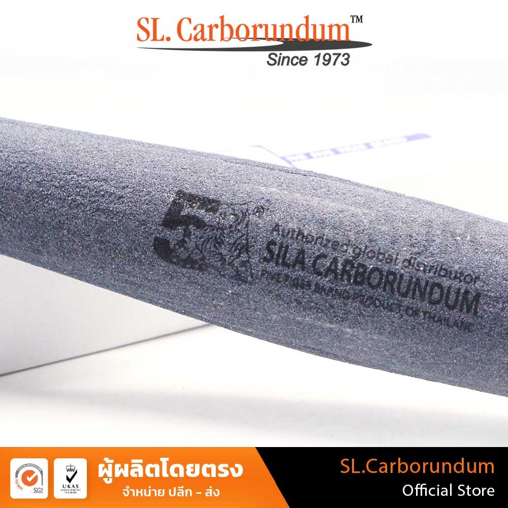 Five Tiger  หินลับจอบ ลับเสียม ลับพร้า ลับมีด หินกระบอง หินหนำเลี๊ยบ ตราห้าเสือ ผลิตจากโรงงาน