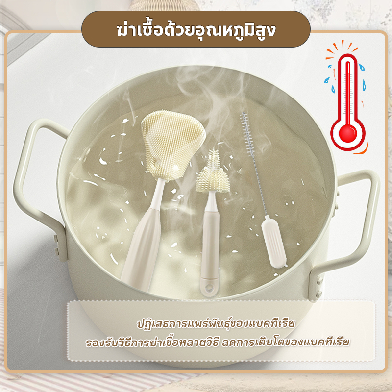 แปรงล้างขวด 4 IN 1 แปรงซิลิโคน ขวดใส แปรงล้างหลอดจุกนม ปลอดภัยc ถูกสุขลักษณะ รสจืด ราคา ถูกที่สุด ดีลบีเคเค แกลเลอรีภาพที่ 9