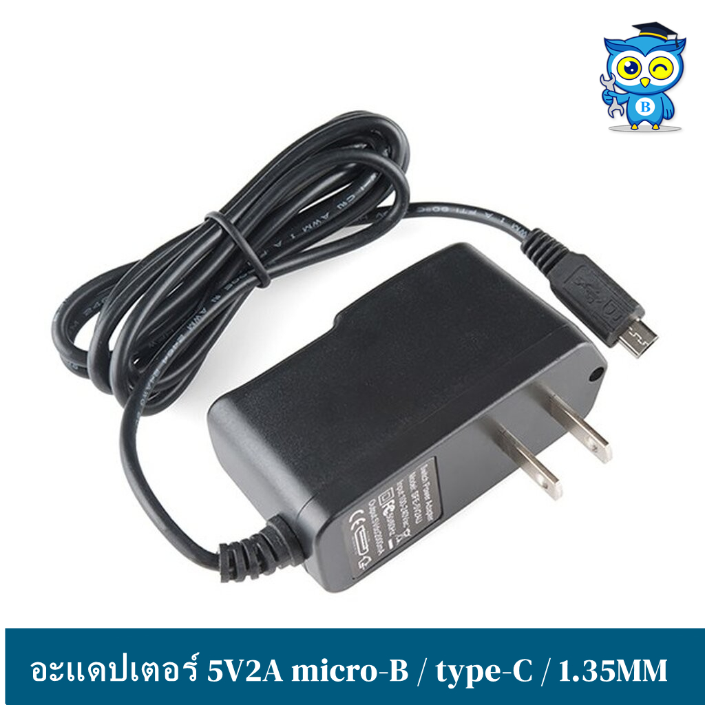 DC Adapter 5V2A micro / type c / 1.35mm อะแดปเตอร์ CCTV Adapter สำหรับกล้องวงจรปิด