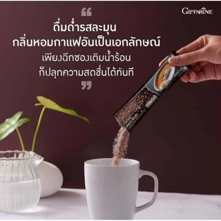 กาแฟ สูตรลดปริมาณน้ำตาล 30% กิฟฟารีน ปรุงสำเร็จ รอยัล คราวน์ รีดิวซ์ ชูการ์ ROYAL CROWN REDECE