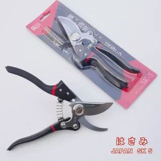 [ซื้อ2แถม1] กรรไกรตัดแต่งกิ่งไม้จากญี่ปุ่น ขนาด 8 นิ้ว เหล็ก SK-5 Japan