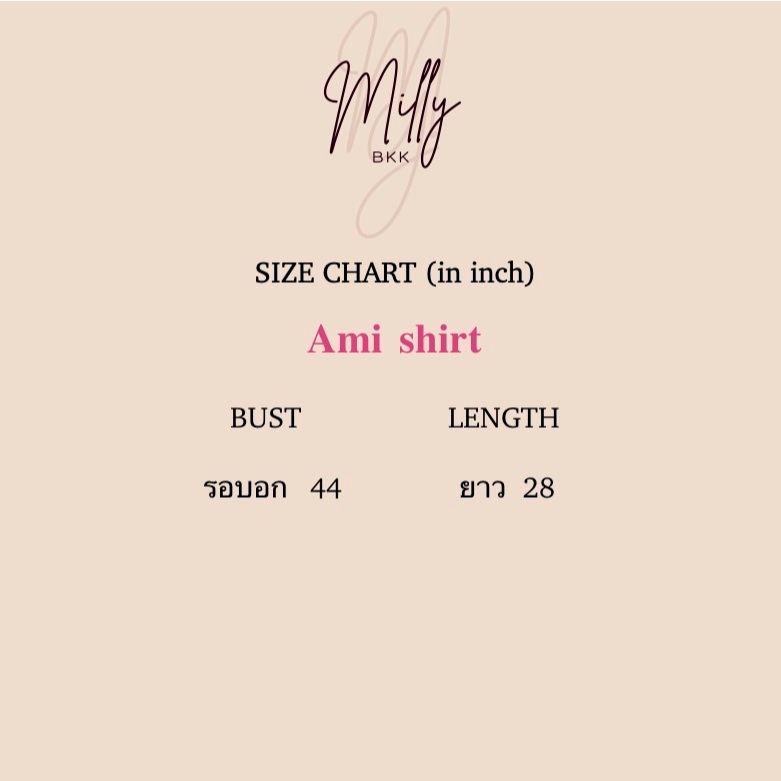 Milly0040— Ami shirt - รูปที่ 7
