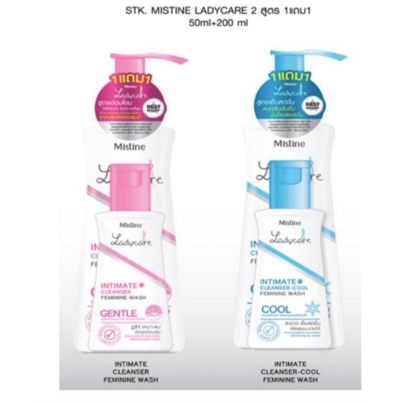 สบู่อนามัย มิสทิน เลดี้แคร์ อินทิเมท เคล็นเซอร์ Mistine Ladycare Intimate Cleanser 😍ราคาต่อ 1 ชิ้น😍
