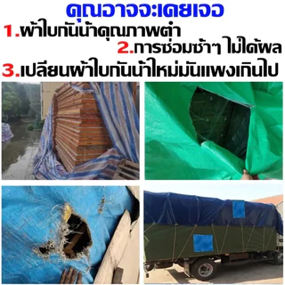 ขนาดปรับแต่งพิเศษ เทปกันน้ำซึม เทปซ่อมผ้าใบกันน้ำ รถบรรทุก กันสาดกลางแจ้ง เทปซ่อม ความหนืดสูง เทปกาวติดผ้าใบ ยาว7.5เมตร