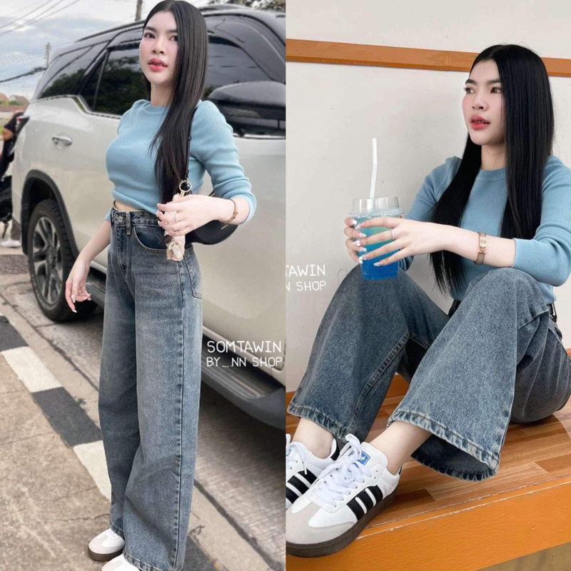 กางเกงยีนส์ขากระบอกใหญ่ เอวสูง S M L XL