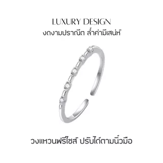 GLAMOR✨แหวนเงินแท้ Fine Flash แหวนเงิน แหวนเพชร แหวนแฟชั่น แหวนผู้หญิง แหวนปรับขนาดได้ แหวนเ