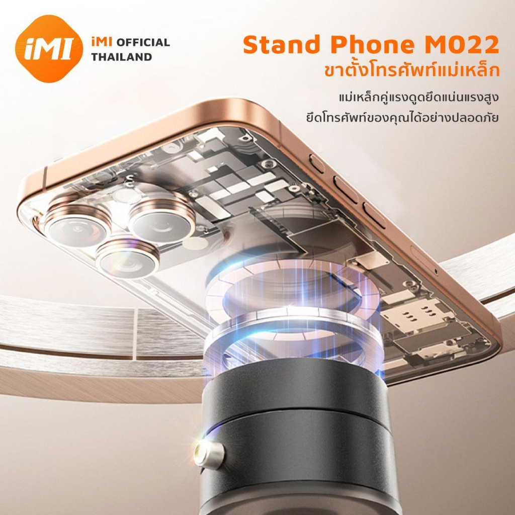 iMI ที่วางโทรศัพท์ในรถยนต์ แบบแม่เหล็ก ปรับได้360 ดูดแน่น magnetic car holder ใช้ได้กับมือถือทุกรุน - รูปที่ 3