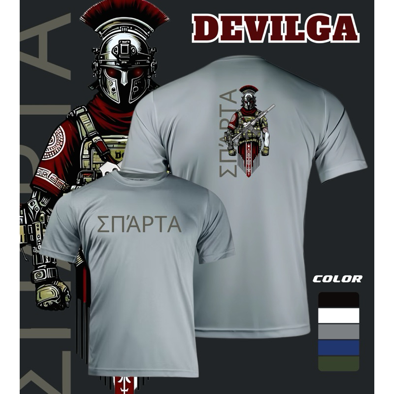 เสื้อยืดนักรบสปาร์ตันSPARTAN แนวTACTICAL ผ้าไมโครโพลีเอสเตอร์คุณภาพ แห้งไวระบายอากาศดี